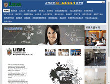 Tablet Screenshot of liemg.com